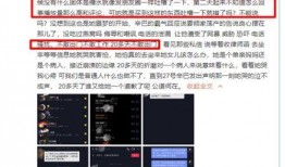 一个爆料隐私的新闻,某明星隐私泄露事件，幕后真相令人震惊