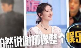 最新八卦爆料蔡文静视频,揭秘背后惊人真相