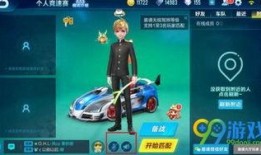 qq飞车手游三月份最新爆料,QQ飞车手游全新赛道与角色大揭秘！