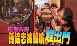 台湾媒媒最新爆料,最新内幕揭露惊人真相！”