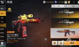 荒野行动最新爆料皮肤图片,炫酷造型引玩家热议