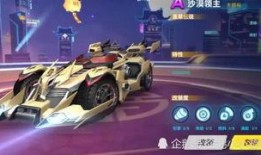 飞车饕餮爆料视频大全最新,视频大全揭秘精彩瞬间